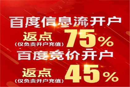 百度竞价推广助力农产品上行——以某农产品电商为例